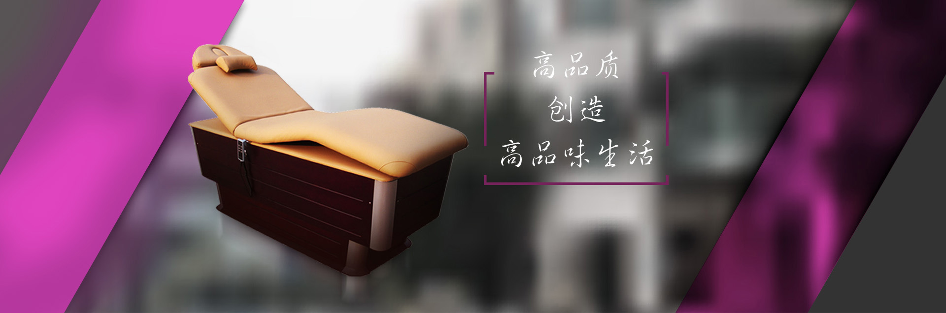 美容床,紋身椅子,注射床